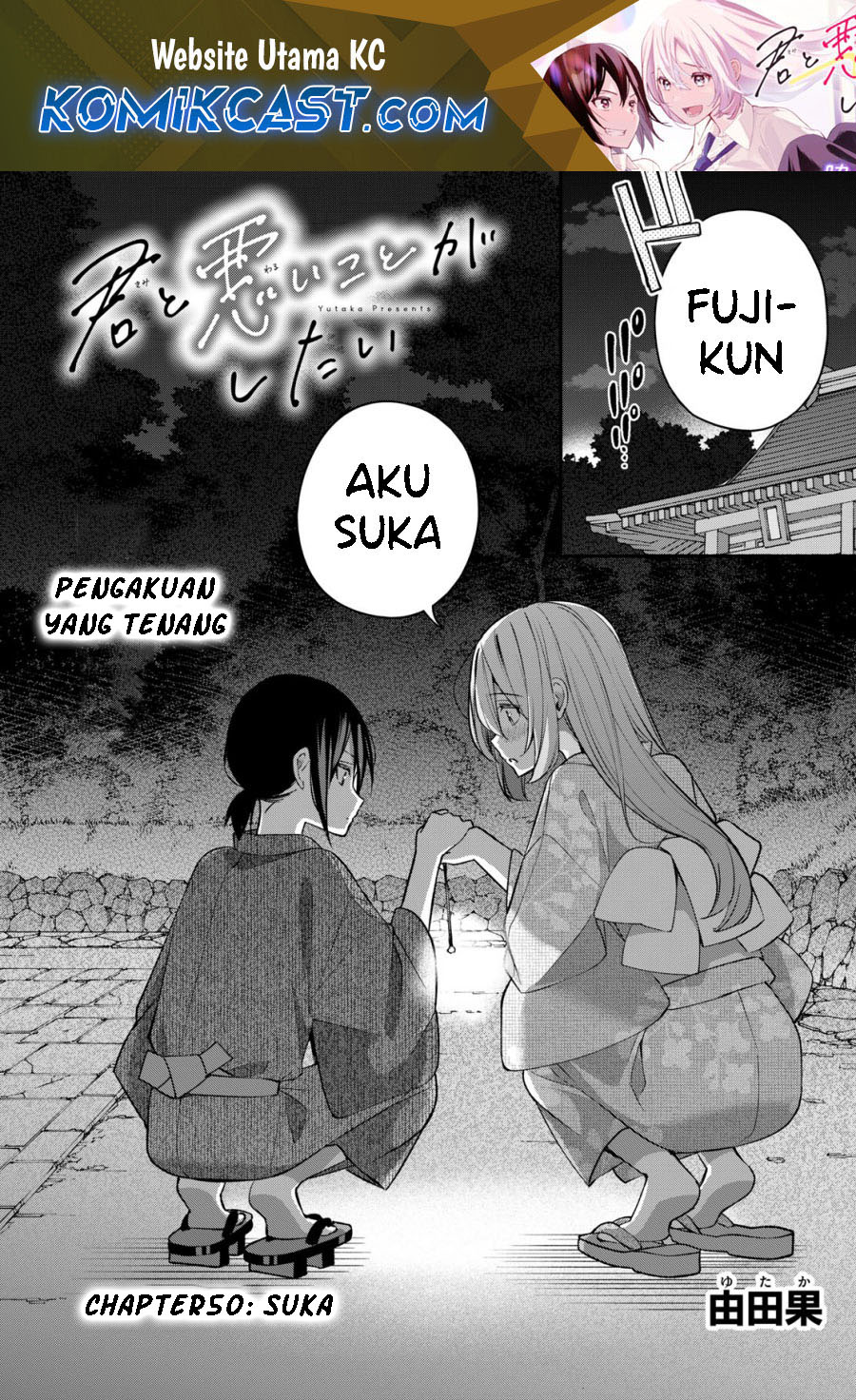 Baca  Kimi to Warui Koto ga Shitai Chapter 51 Gambar 2