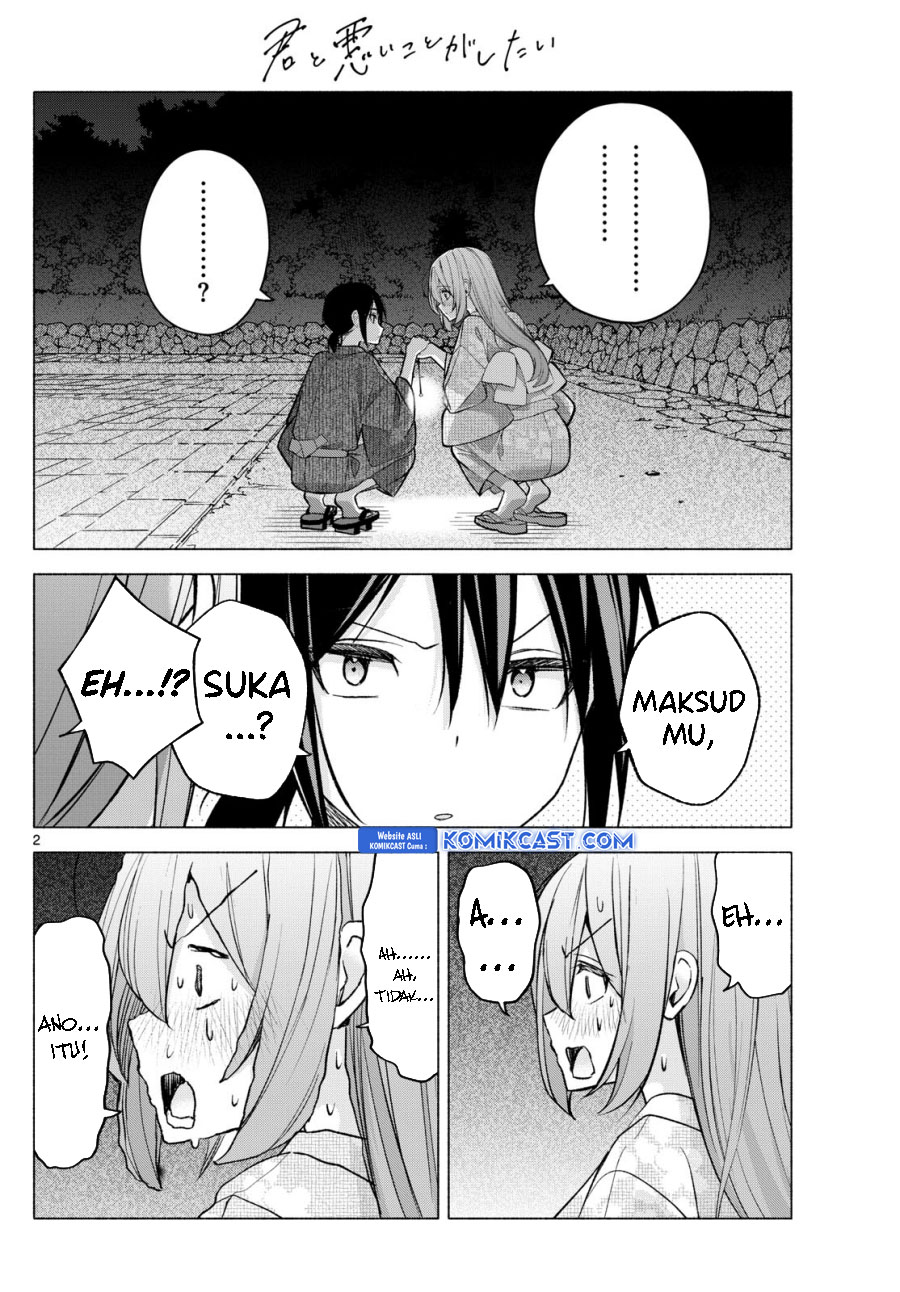Kimi to Warui Koto ga Shitai Chapter 51 Gambar 3