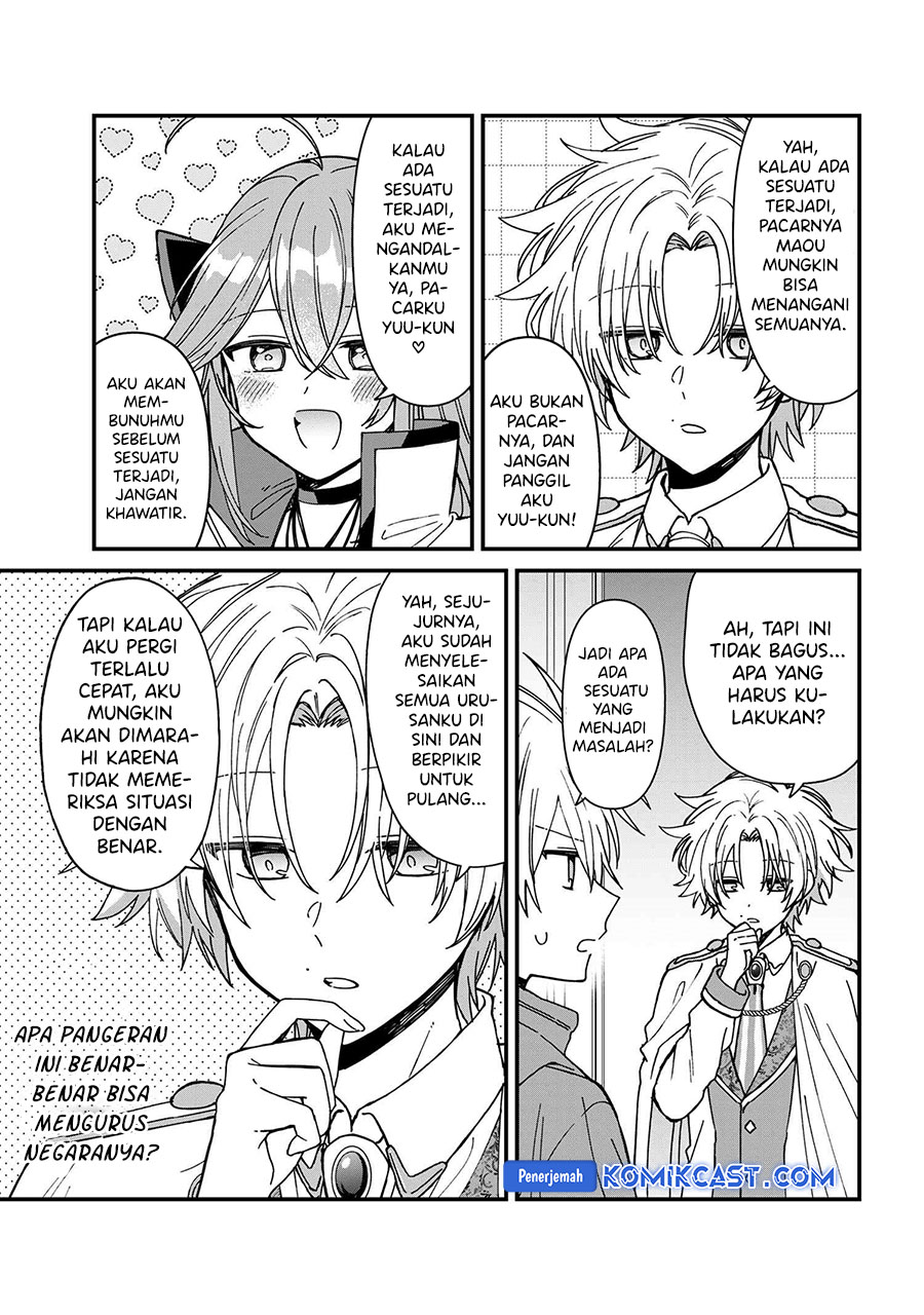 Gachi Koi Maou-sama Chapter 23 Gambar 10