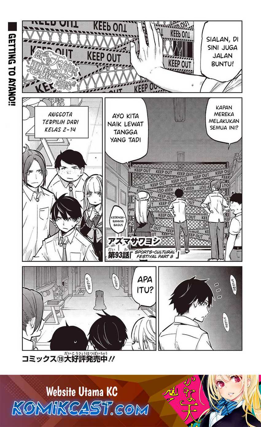 Baca Oroka na Tenshi wa Akuma to Odoru Chapter 93 Gambar 2