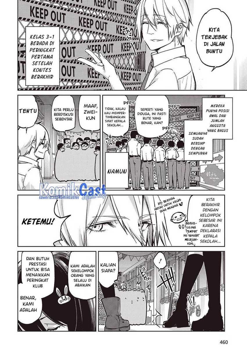 Oroka na Tenshi wa Akuma to Odoru Chapter 93 Gambar 7