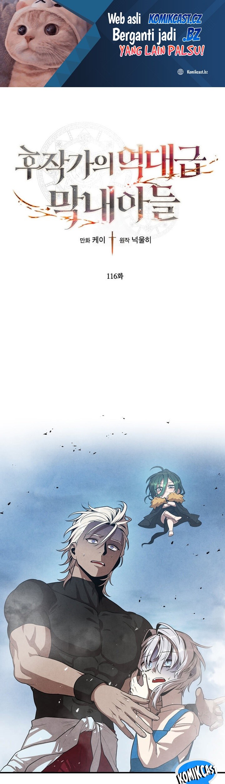 Baca Legendary Youngest Son of the Marquis House Chapter 116 Gambar 2