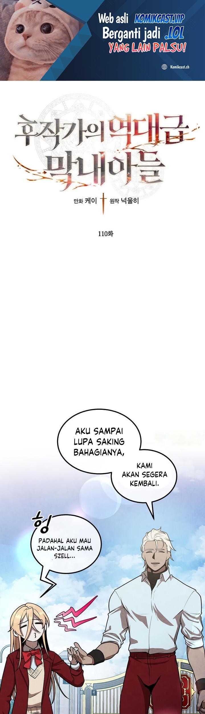 Baca Legendary Youngest Son of the Marquis House Chapter 110 Gambar 2
