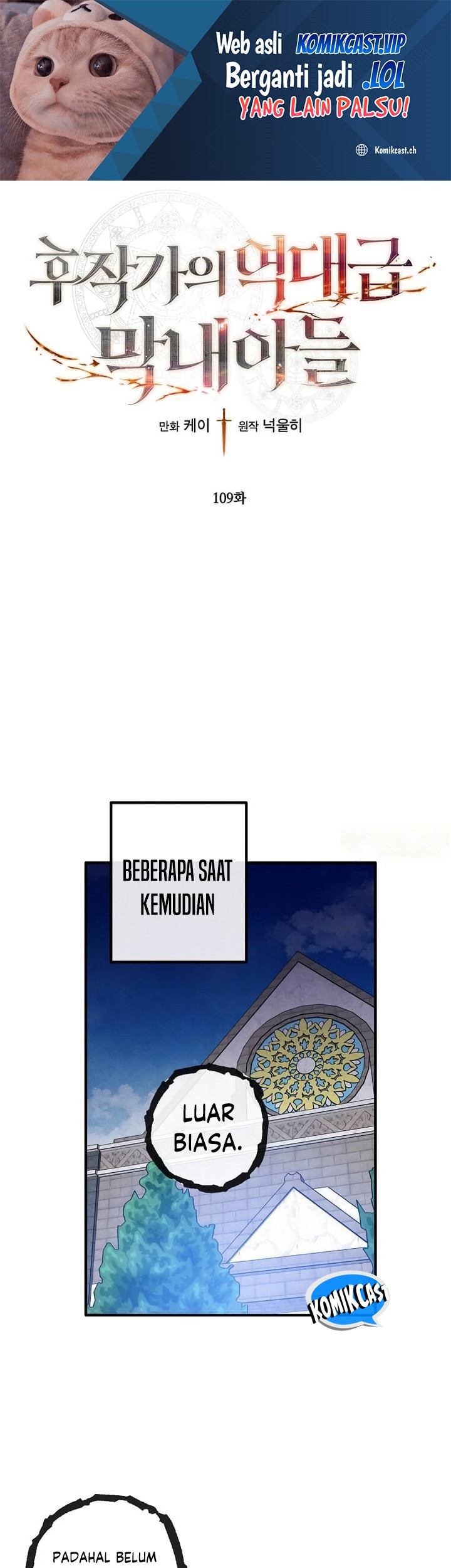 Baca Legendary Youngest Son of the Marquis House Chapter 109 Gambar 2