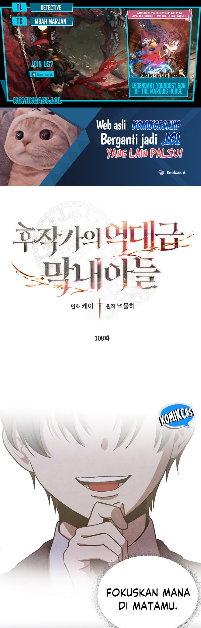 Baca Komik Legendary Youngest Son of the Marquis House Chapter 108 Gambar 1