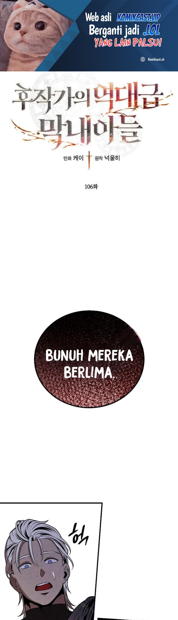 Baca Legendary Youngest Son of the Marquis House Chapter 106 Gambar 2