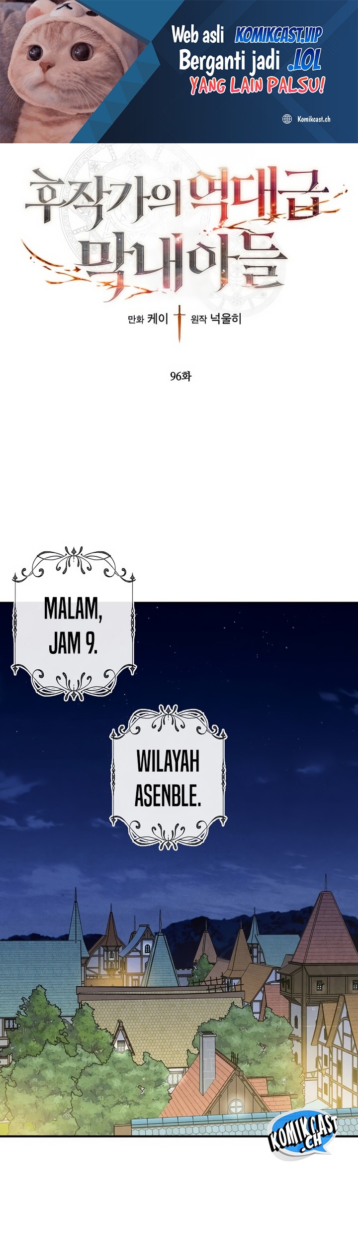 Baca Legendary Youngest Son of the Marquis House Chapter 96 Gambar 2