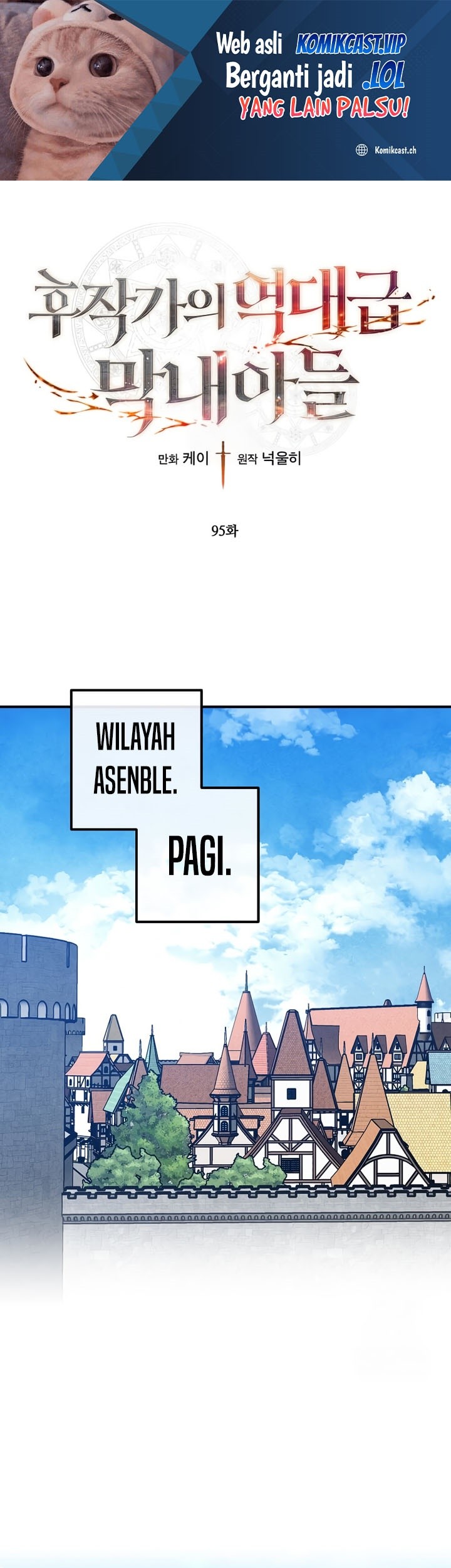 Baca Legendary Youngest Son of the Marquis House Chapter 95 Gambar 2