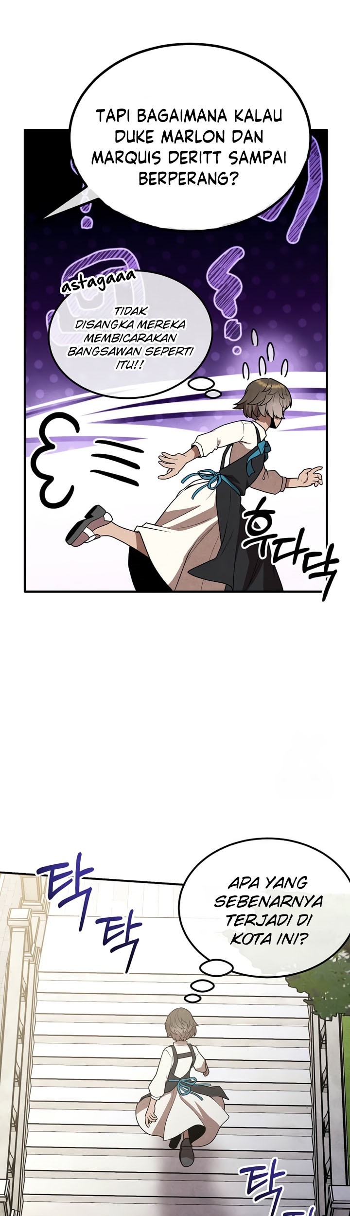 Legendary Youngest Son of the Marquis House Chapter 95 Gambar 8