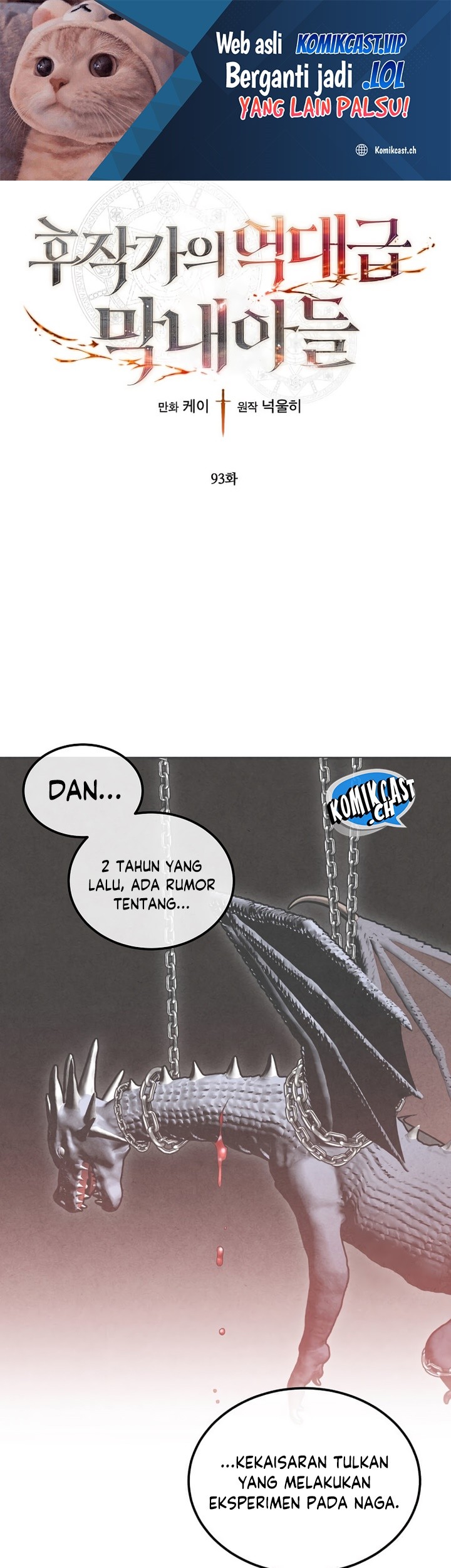 Baca Legendary Youngest Son of the Marquis House Chapter 93 Gambar 2