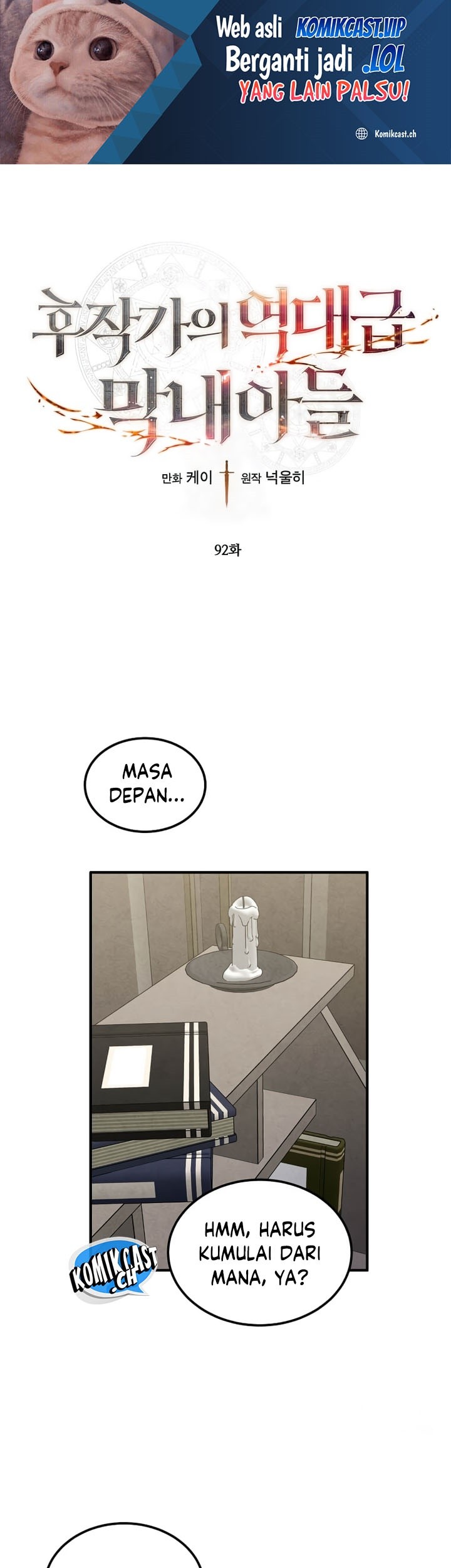 Baca Legendary Youngest Son of the Marquis House Chapter 92 Gambar 2