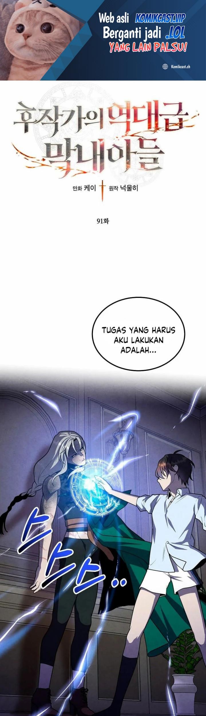 Baca Legendary Youngest Son of the Marquis House Chapter 91 Gambar 2