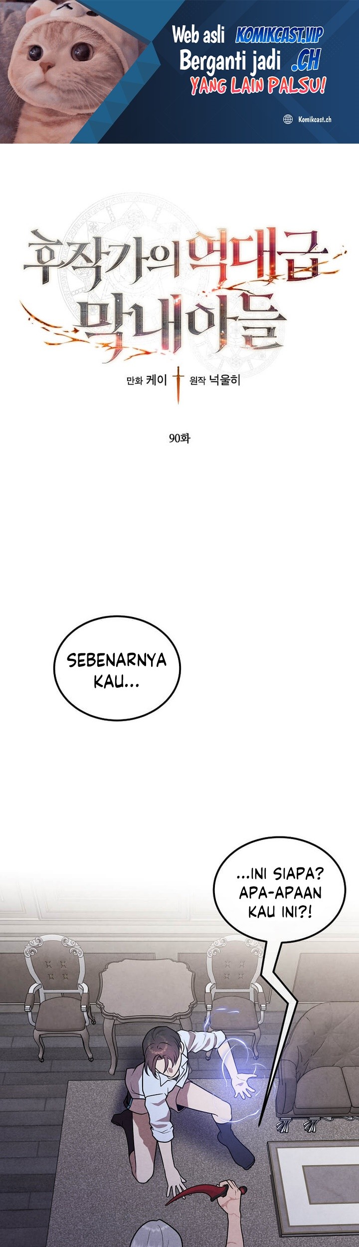 Baca Legendary Youngest Son of the Marquis House Chapter 90 Gambar 2