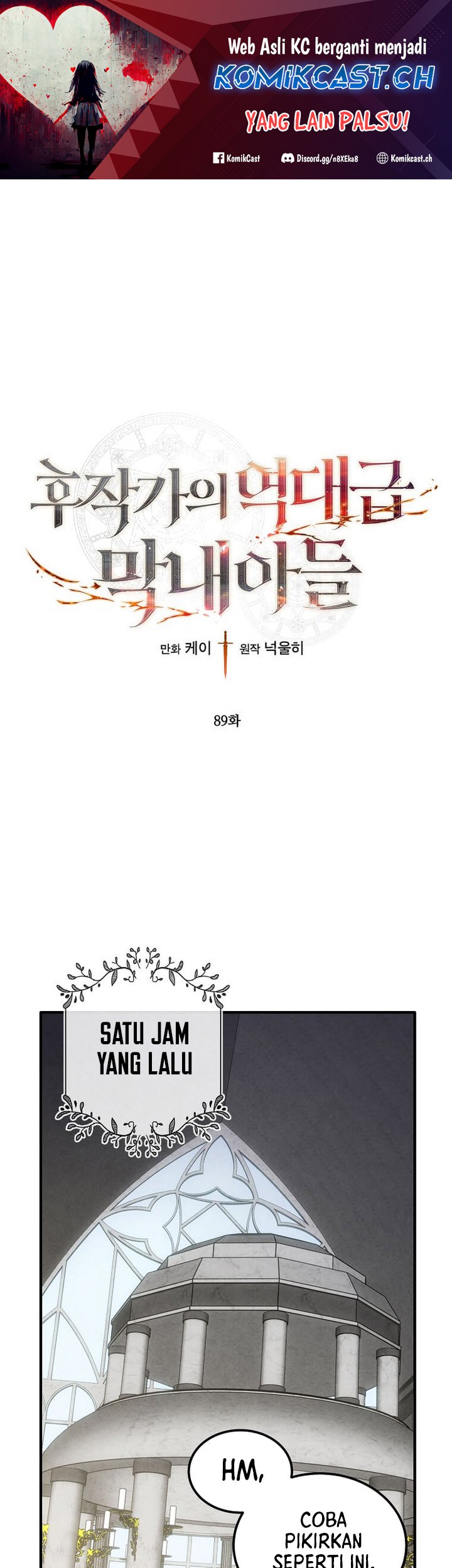 Baca  Legendary Youngest Son of the Marquis House Chapter 89 Gambar 2
