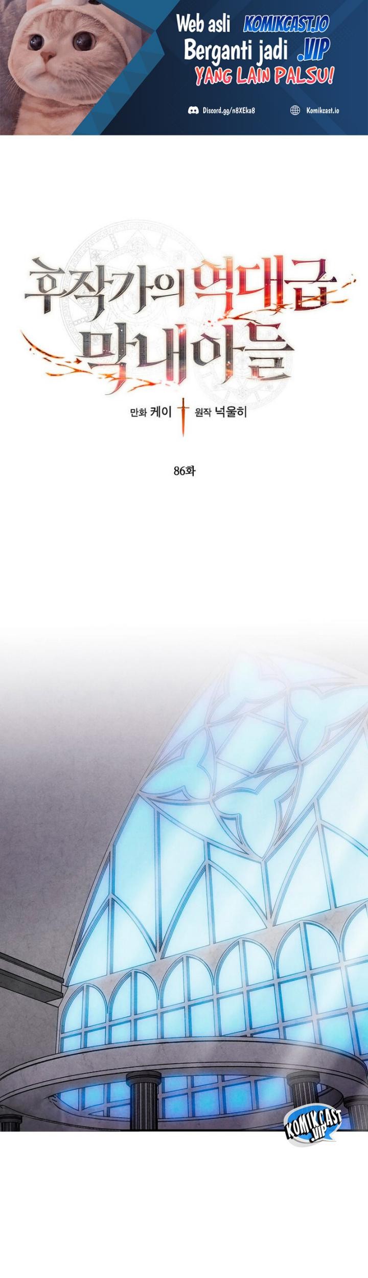 Baca Legendary Youngest Son of the Marquis House Chapter 86 Gambar 2