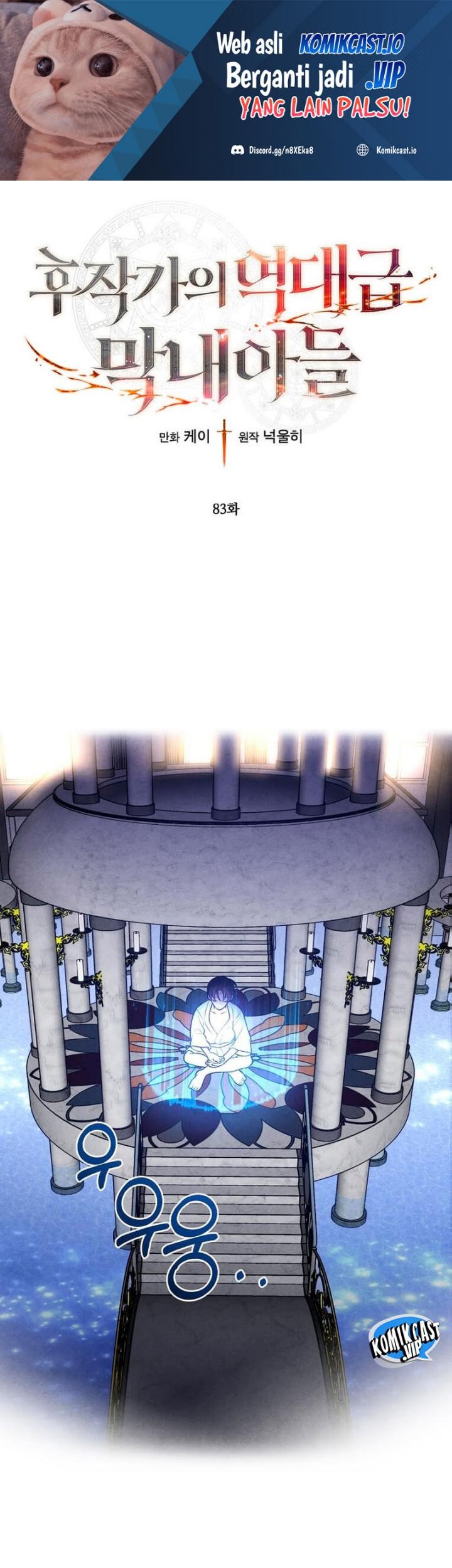 Baca Legendary Youngest Son of the Marquis House Chapter 83 Gambar 2