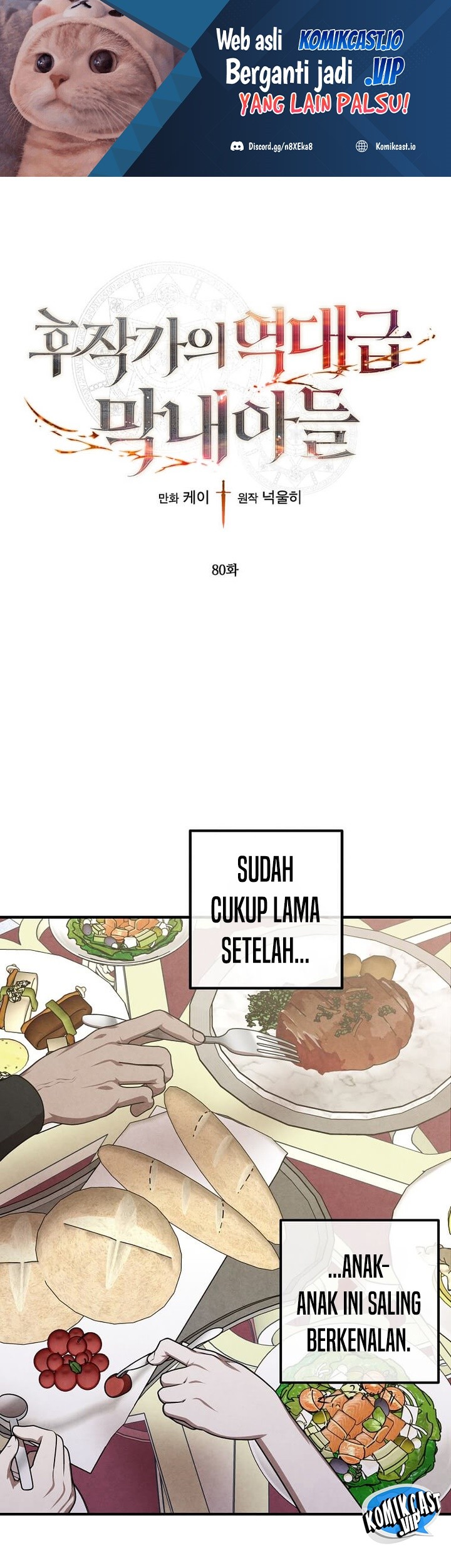 Baca Legendary Youngest Son of the Marquis House Chapter 80 Gambar 2