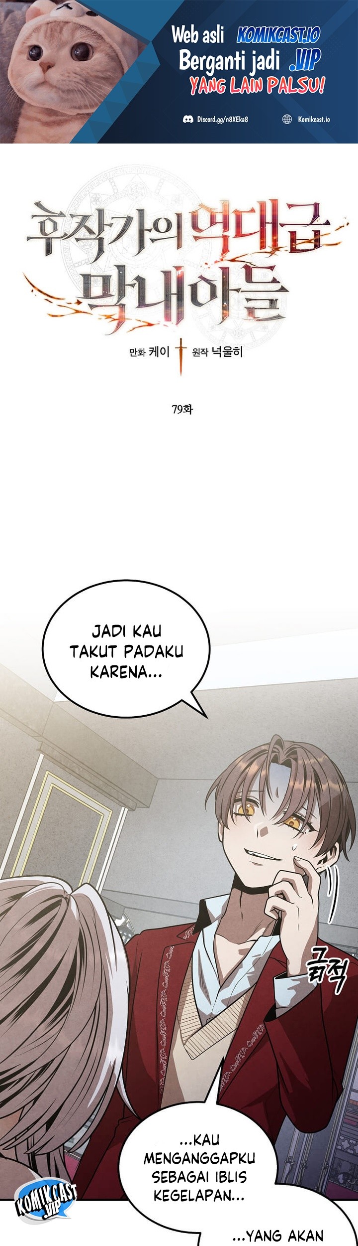 Baca  Legendary Youngest Son of the Marquis House Chapter 79 Gambar 2