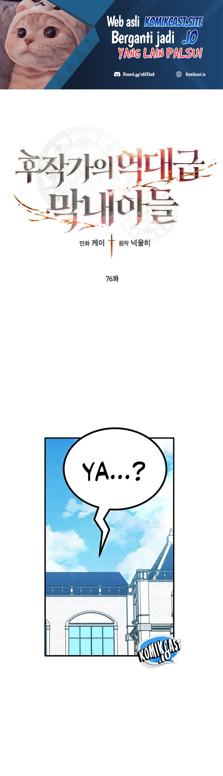 Baca Legendary Youngest Son of the Marquis House Chapter 76 Gambar 2