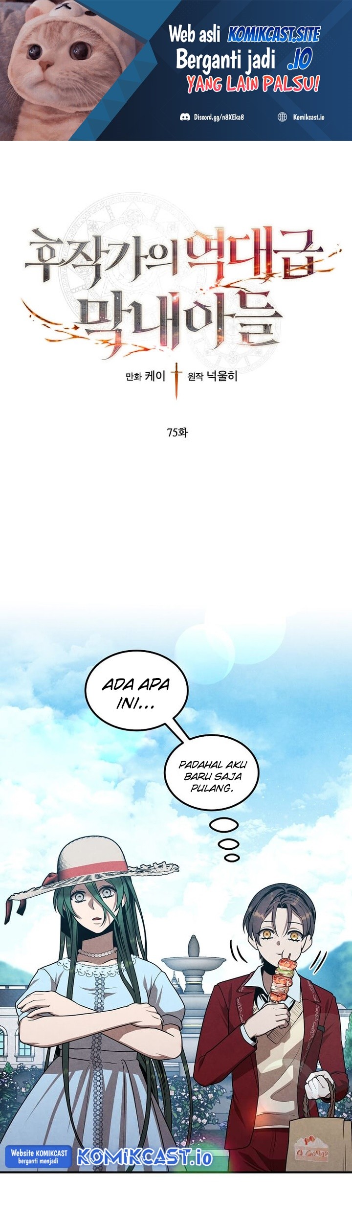 Baca Legendary Youngest Son of the Marquis House Chapter 75 Gambar 2