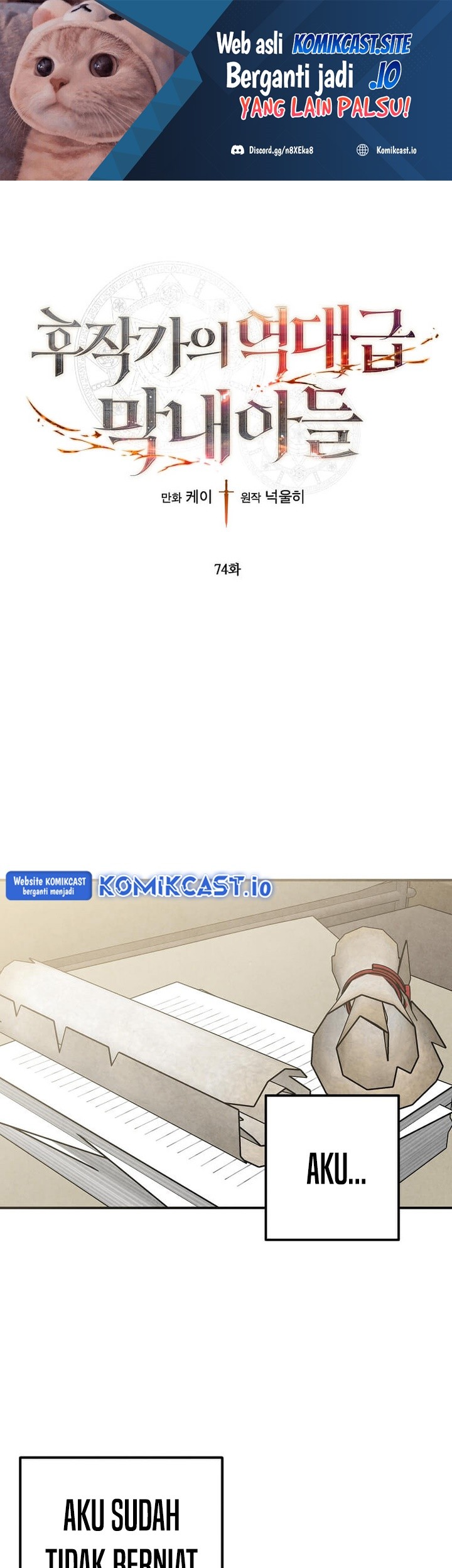 Baca Legendary Youngest Son of the Marquis House Chapter 74 Gambar 2