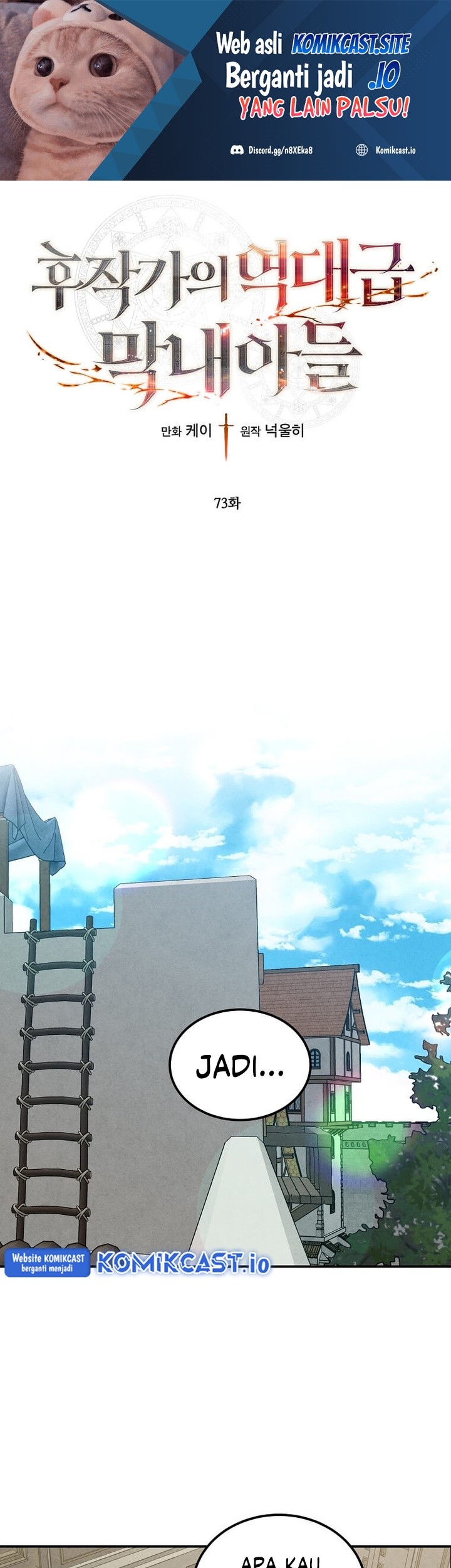 Baca  Legendary Youngest Son of the Marquis House Chapter 73 Gambar 2