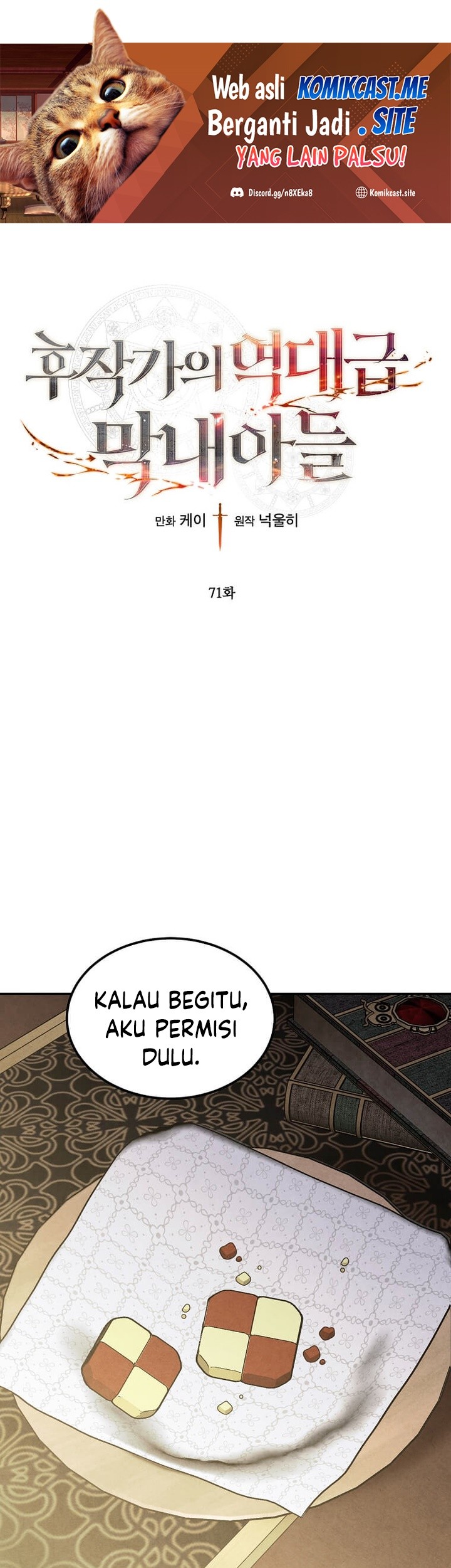 Baca  Legendary Youngest Son of the Marquis House Chapter 71 Gambar 2