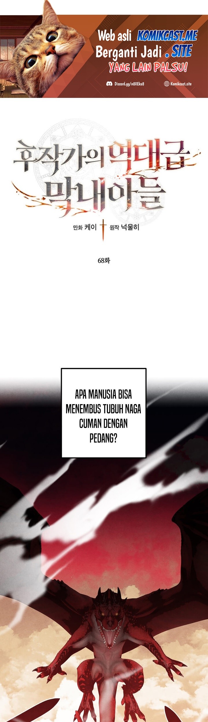 Baca  Legendary Youngest Son of the Marquis House Chapter 68 Gambar 2