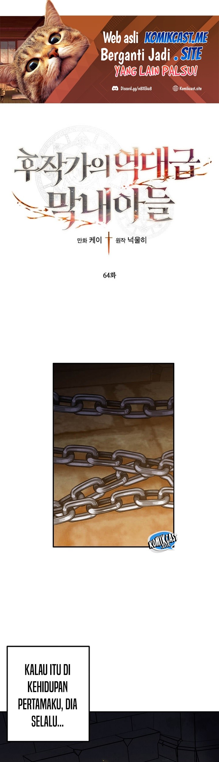 Baca Legendary Youngest Son of the Marquis House Chapter 64 Gambar 2