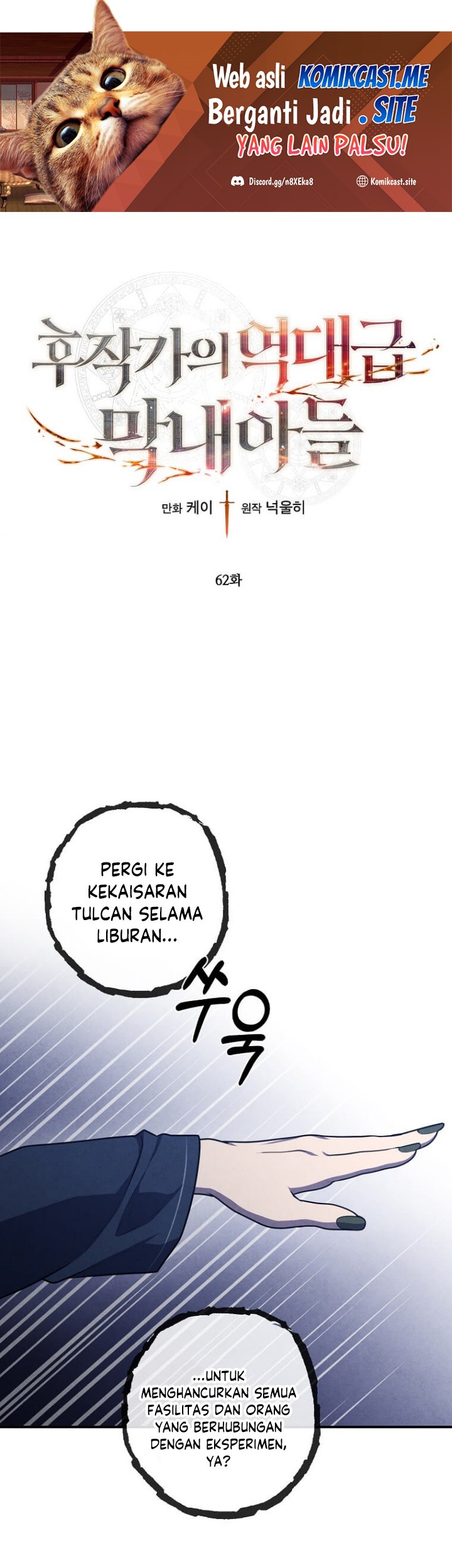 Baca Legendary Youngest Son of the Marquis House Chapter 62 Gambar 2
