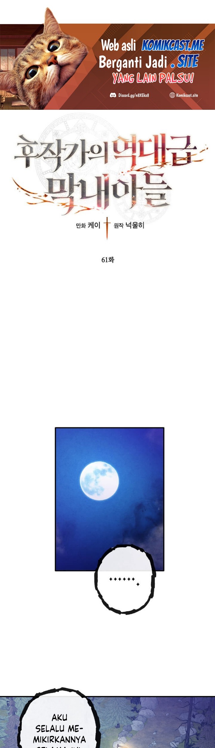 Baca  Legendary Youngest Son of the Marquis House Chapter 61 Gambar 2
