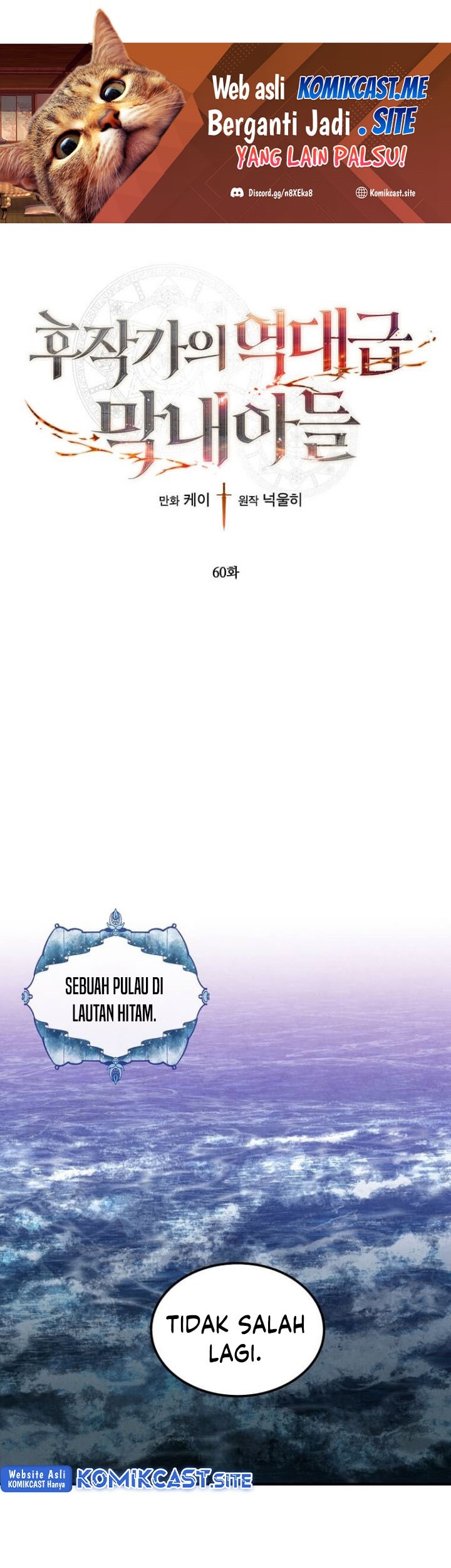 Baca  Legendary Youngest Son of the Marquis House Chapter 60 Gambar 2
