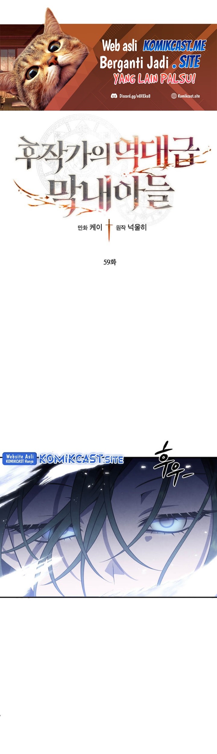 Baca Legendary Youngest Son of the Marquis House Chapter 59 Gambar 2