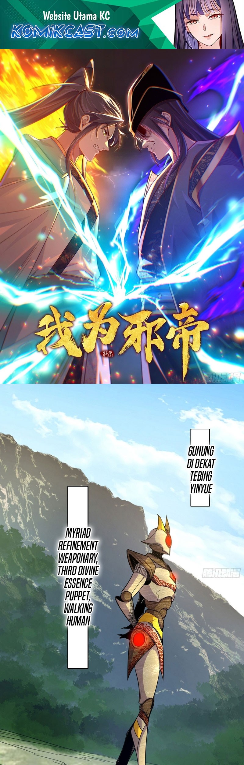 Baca I’m An Evil God Chapter 555 Gambar 2