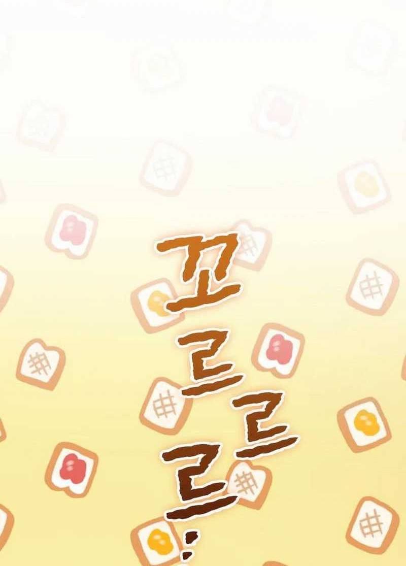Vallhala Saga Chapter 26 Gambar 103