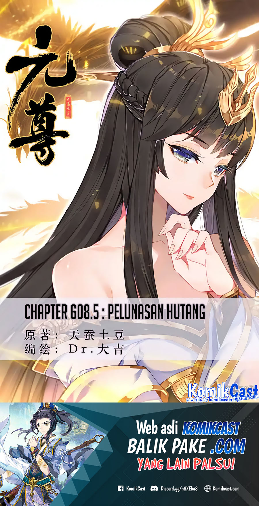 Baca Yuan Zun Chapter 608.5 Gambar 2