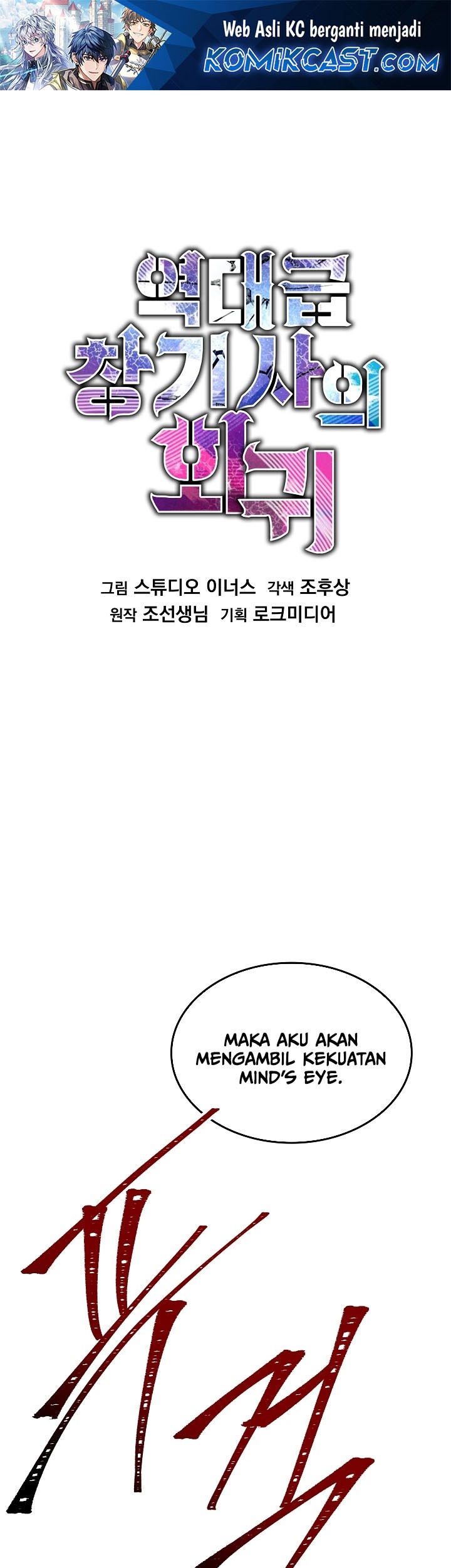 Baca  Return of The Greatest Lancer Chapter 166 Gambar 2