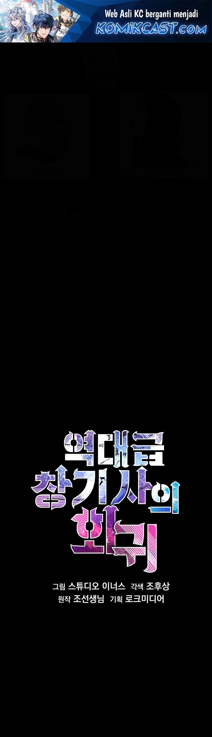 Baca Return of The Greatest Lancer Chapter 165 Gambar 2