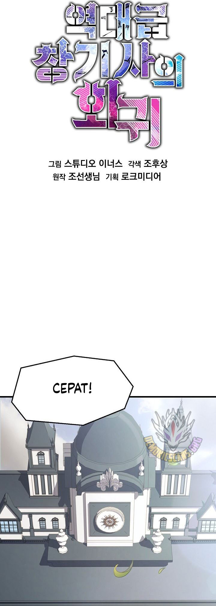 Return of The Greatest Lancer Chapter 161 Gambar 37