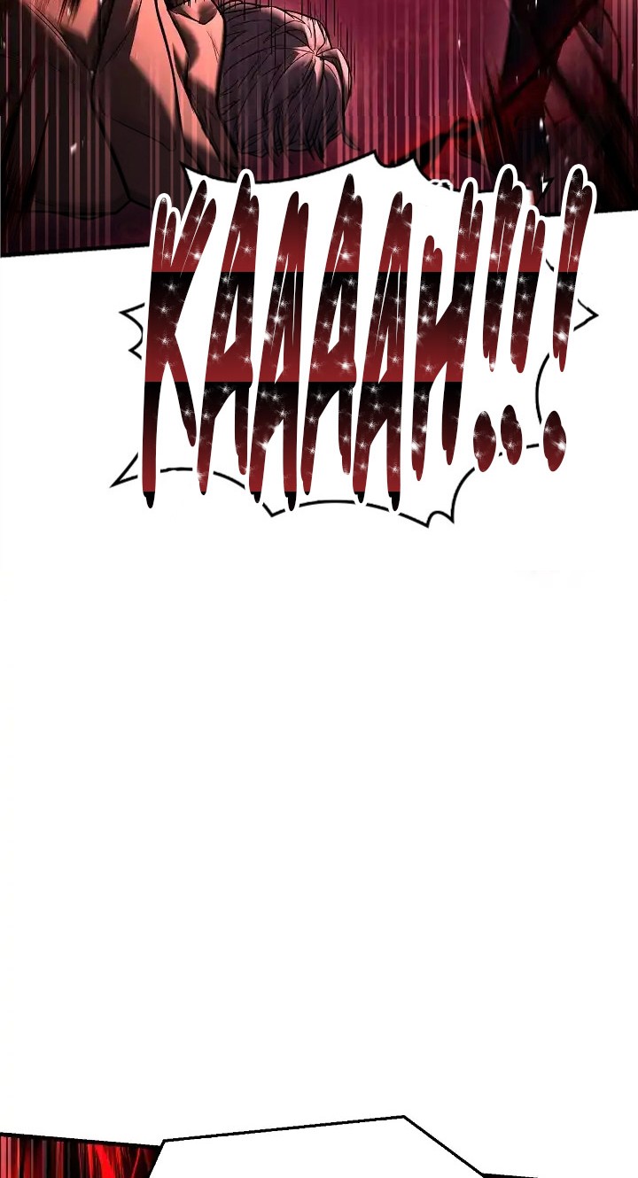 Return of The Greatest Lancer Chapter 157 Gambar 91