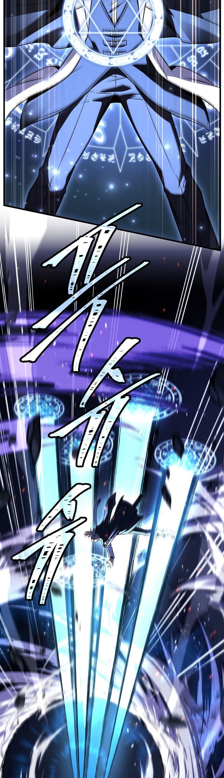 Return of The Greatest Lancer Chapter 155 Gambar 20