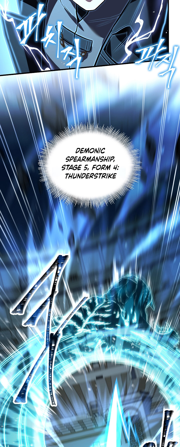 Return of The Greatest Lancer Chapter 151 Gambar 15