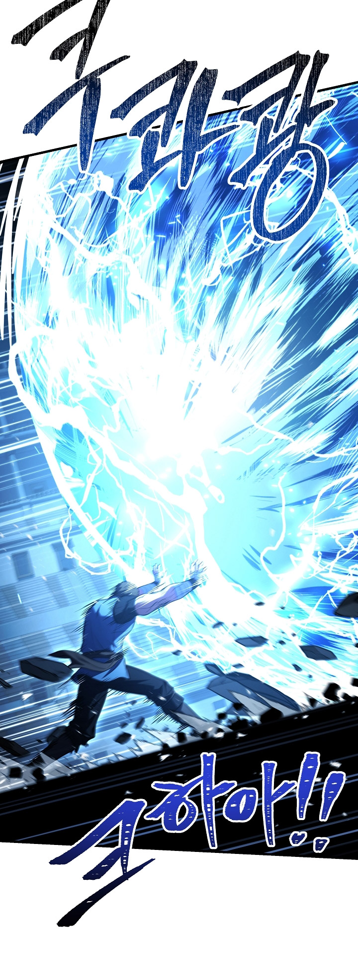 Return of The Greatest Lancer Chapter 151 Gambar 71