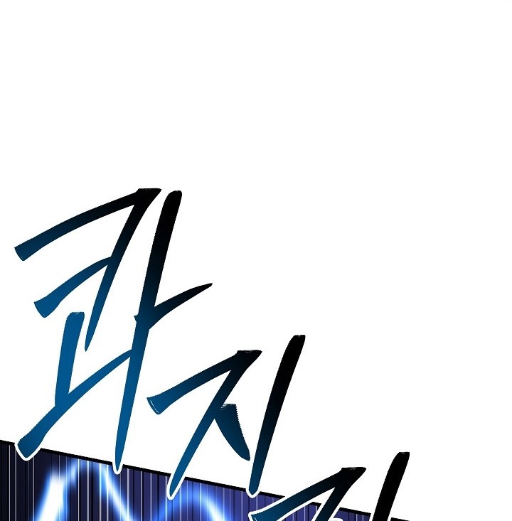 Return of The Greatest Lancer Chapter 149 Gambar 85