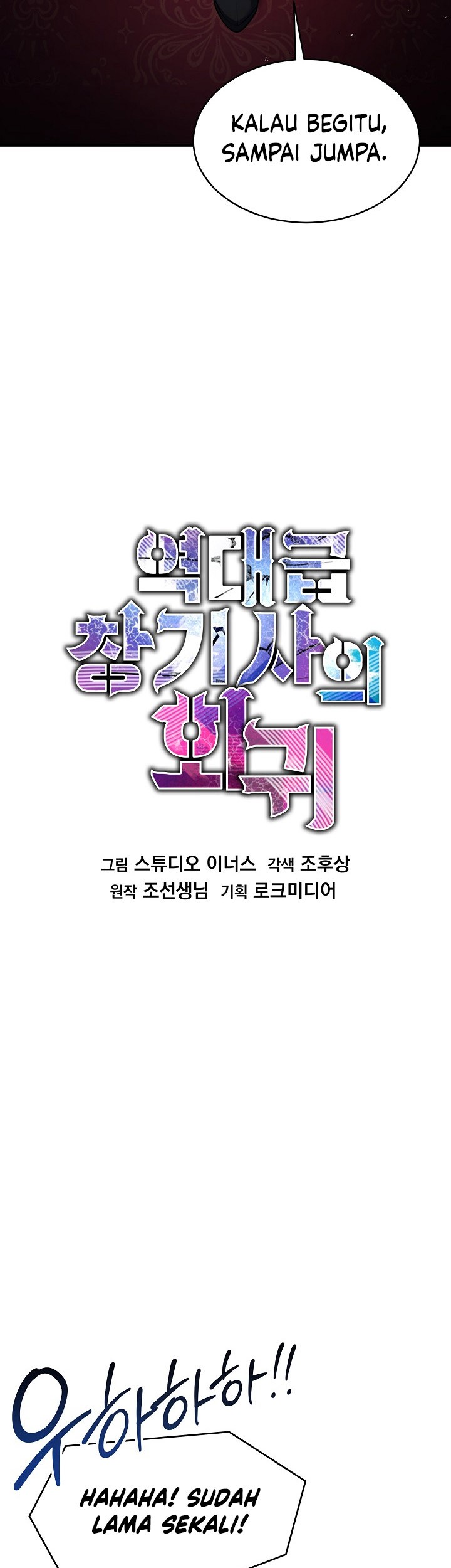 Return of The Greatest Lancer Chapter 142 Gambar 58