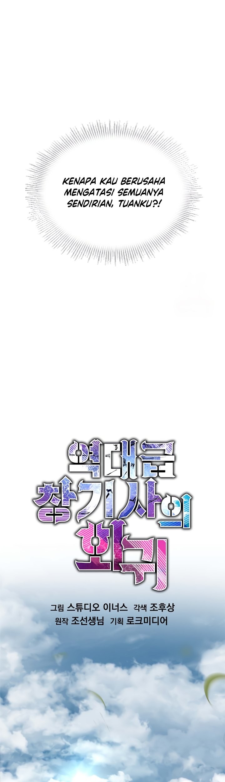 Return of The Greatest Lancer Chapter 131 Gambar 44