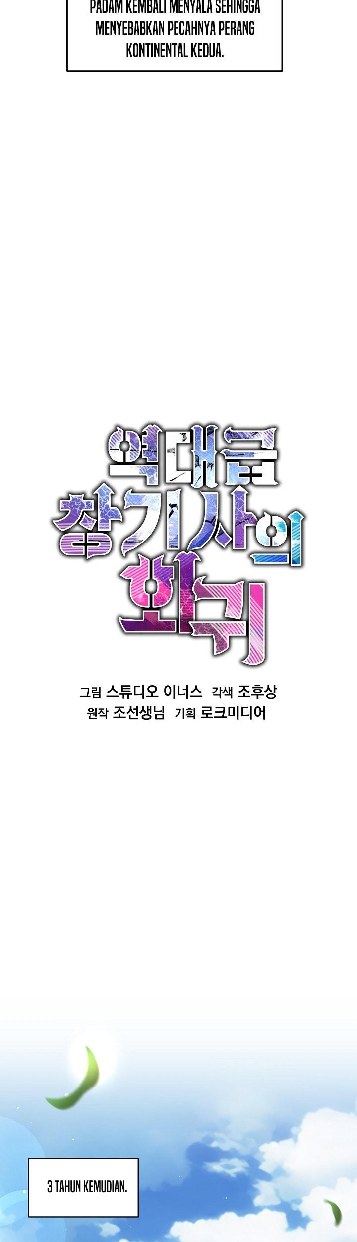 Return of The Greatest Lancer Chapter 126 Gambar 84