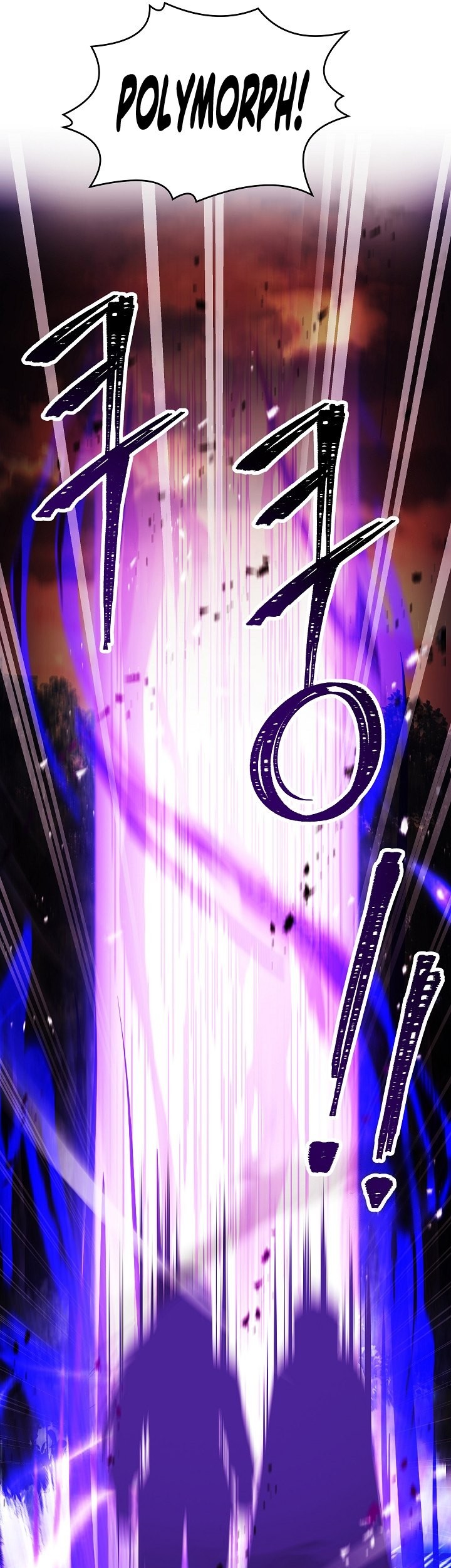 Return of The Greatest Lancer Chapter 124 Gambar 84