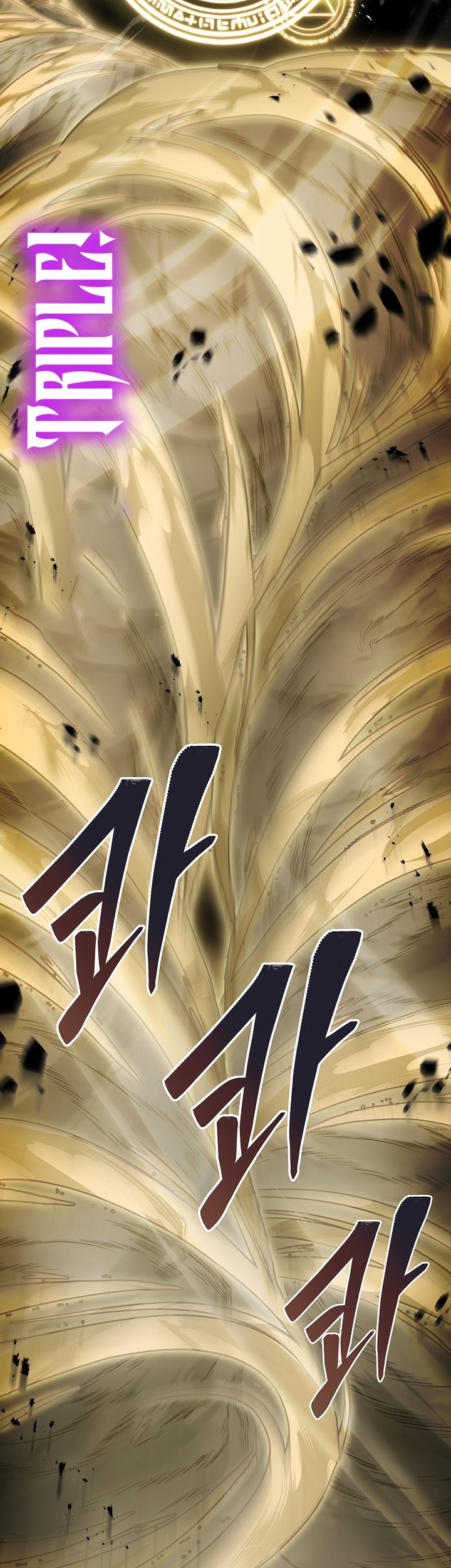 Return of The Greatest Lancer Chapter 123 Gambar 80