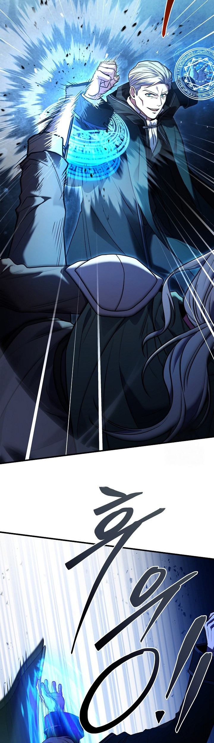 Return of The Greatest Lancer Chapter 122 Gambar 70